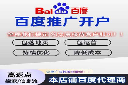 成功案例展示：百度竞价代运营助力企业品牌提升